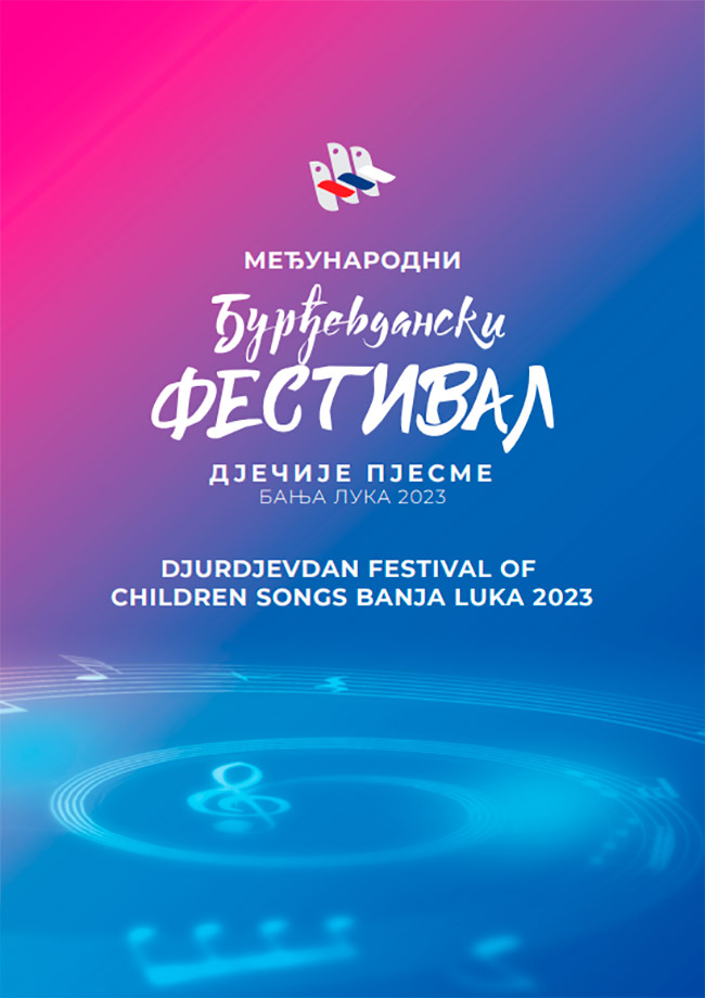 Đurđevdanski festival dječije pjesme 2023 - katalog