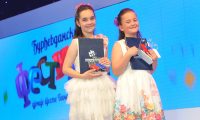 Финално вече „Ђурђевданског фестивала дјечије пјесме “ Бањалука 2017